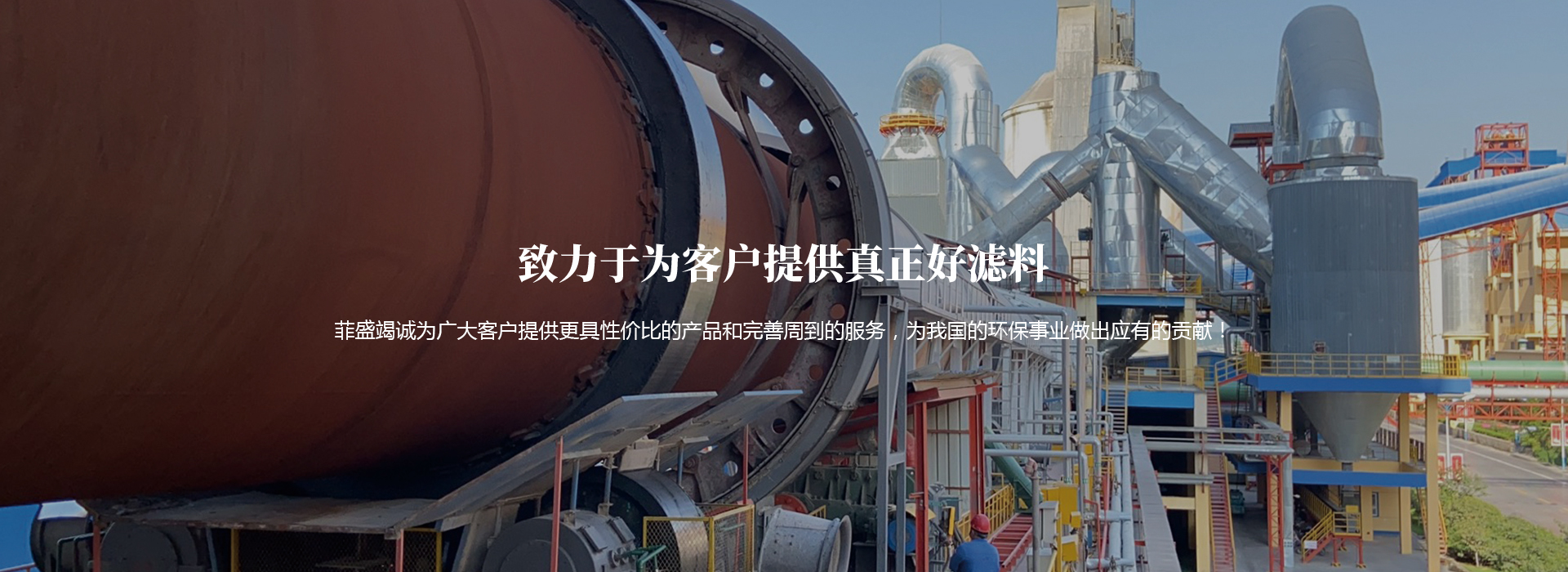 球形點立柱鋼格板